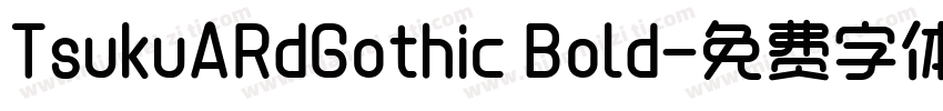 TsukuARdGothic Bold字体转换